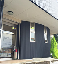 南が丘接骨院　外観